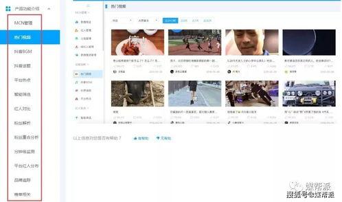 吃瓜娱乐圈抖音号,跟随“吃瓜娱乐圈”抖音号，一探究竟