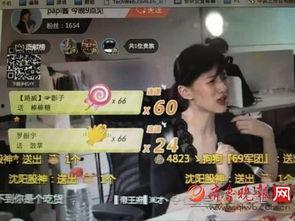 娱乐吃瓜酱的第1个视频,带你领略幕后花絮与精彩瞬间