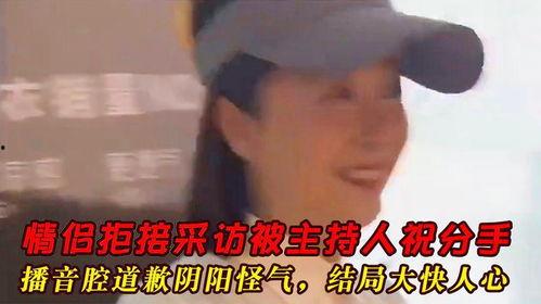 娱乐吃瓜酱分手阴阳怪气,阴阳怪气背后的真相揭秘