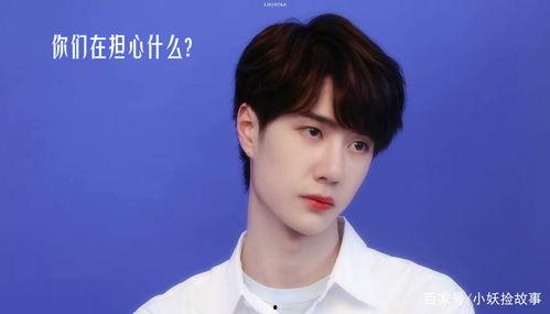 娱乐吃瓜说王一博,娱乐吃瓜界的焦点人物