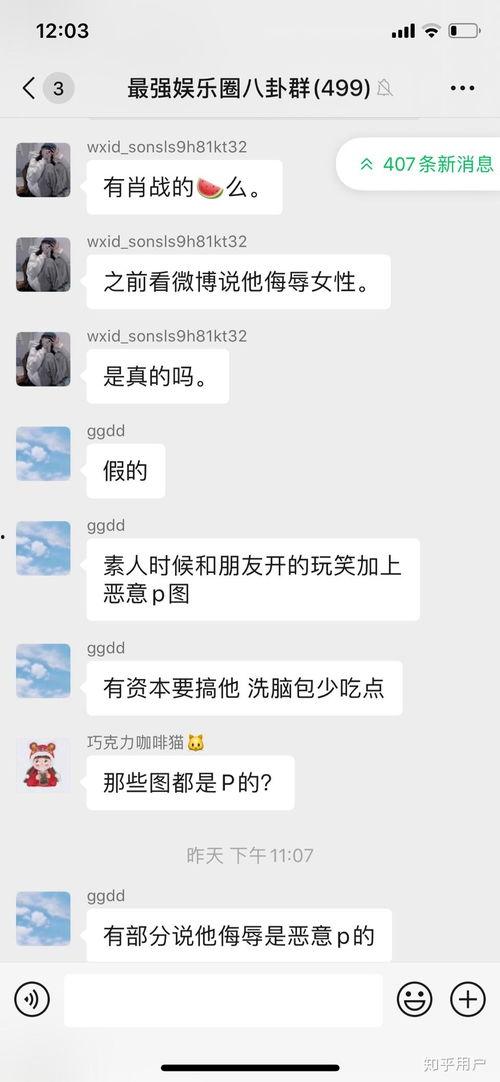 吃瓜八卦娱乐群怎么进的,如何轻松加入热门“吃瓜八卦娱乐群”