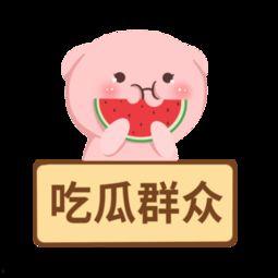 娱乐吃瓜酱素材图片,吃瓜酱视角下的明星幕后故事