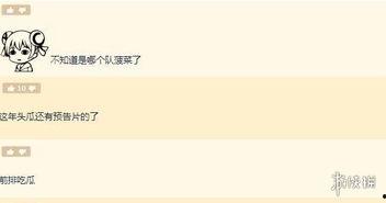 娱乐吃瓜nga,吃瓜群众必看NGA大事件盘点