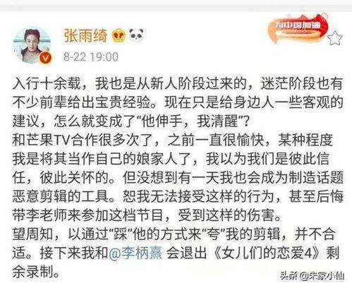 娱乐综艺成毅吃瓜,揭秘明星幕后趣事