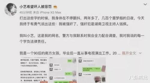 娱乐圈吃瓜大全pdf在哪看,揭秘热门事件，一网打尽明星幕后故事