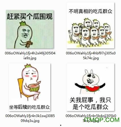 吃瓜群众图片表情图大全,笑料百出，趣味横生