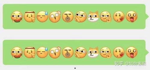 微信吃瓜表情不见了,是何原因导致？